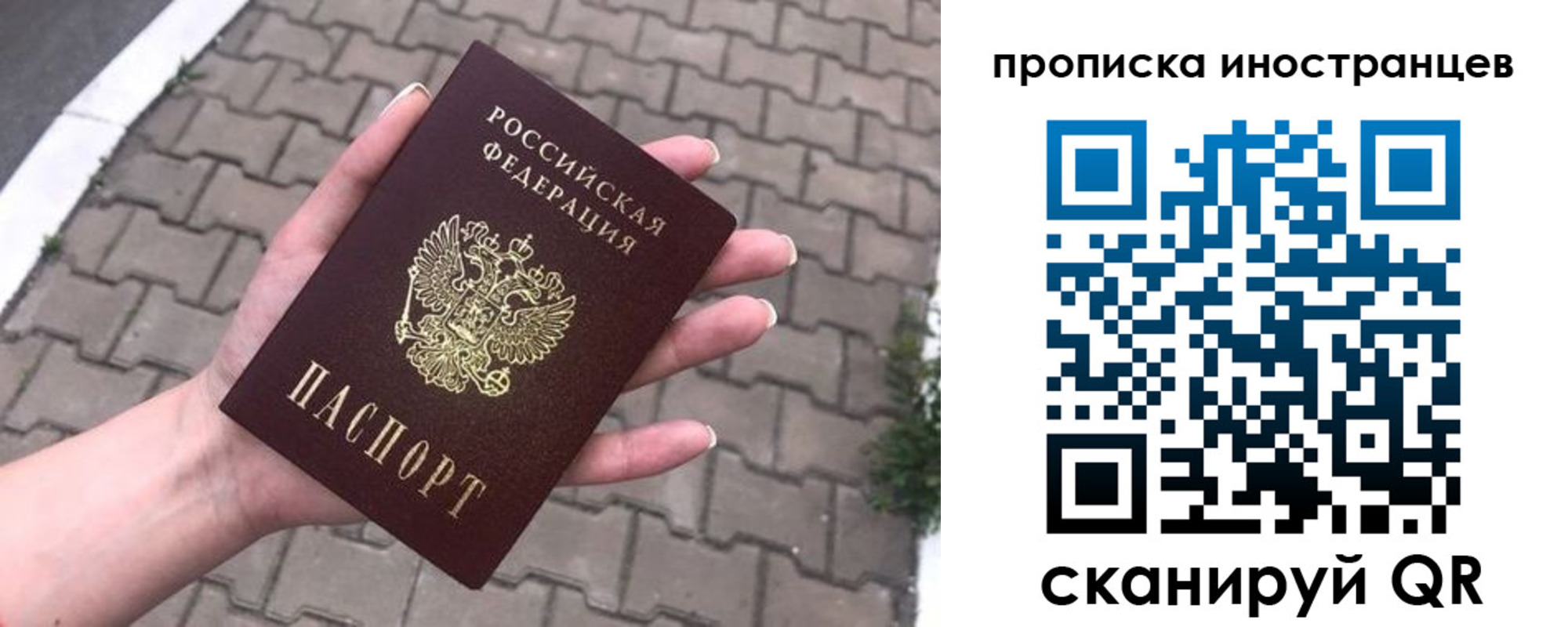 регистрация для школы в Гороховце