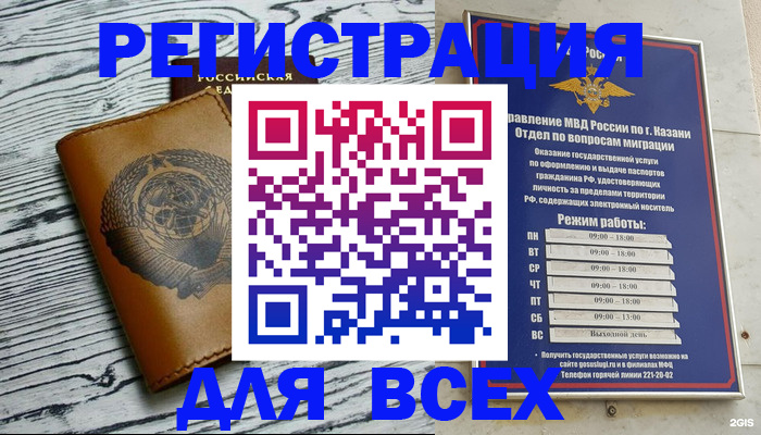 форма 3 в Гороховце