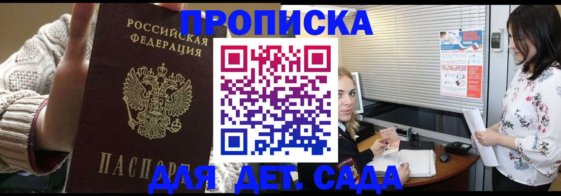 пропишу в квартире в Гороховце